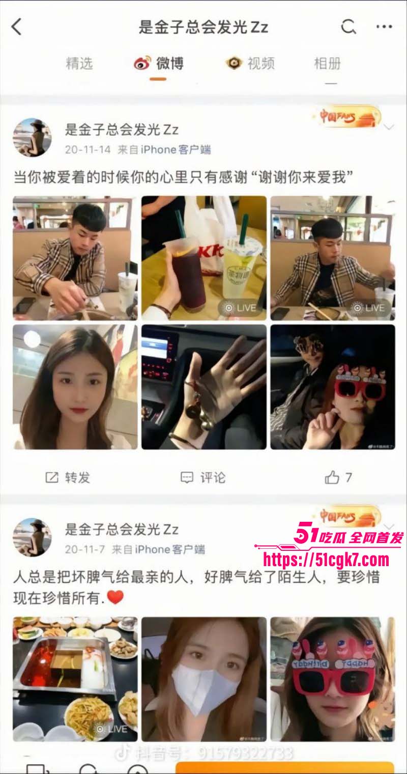 河北沧州孟村金昊杀妻案后续014