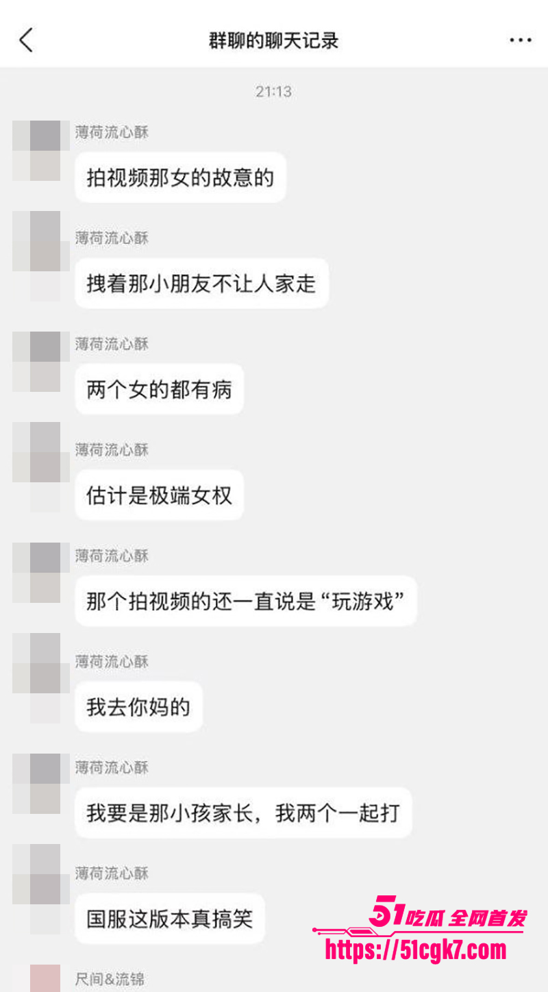 广州街头女子持刀追小男孩被制服视频曝光10拷贝