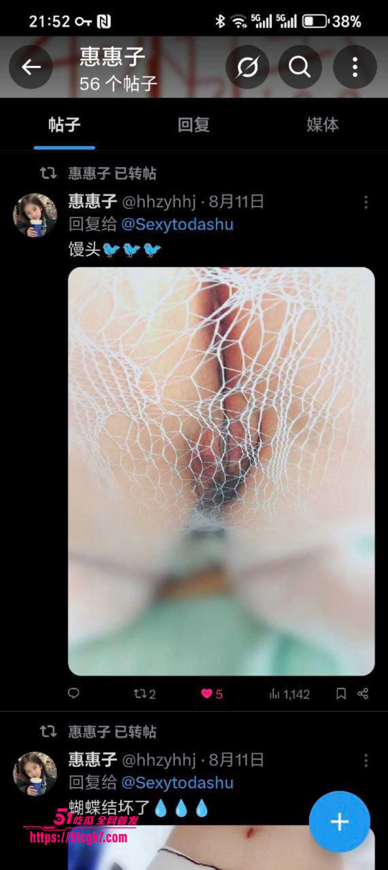 12福利姬 惠惠子9
