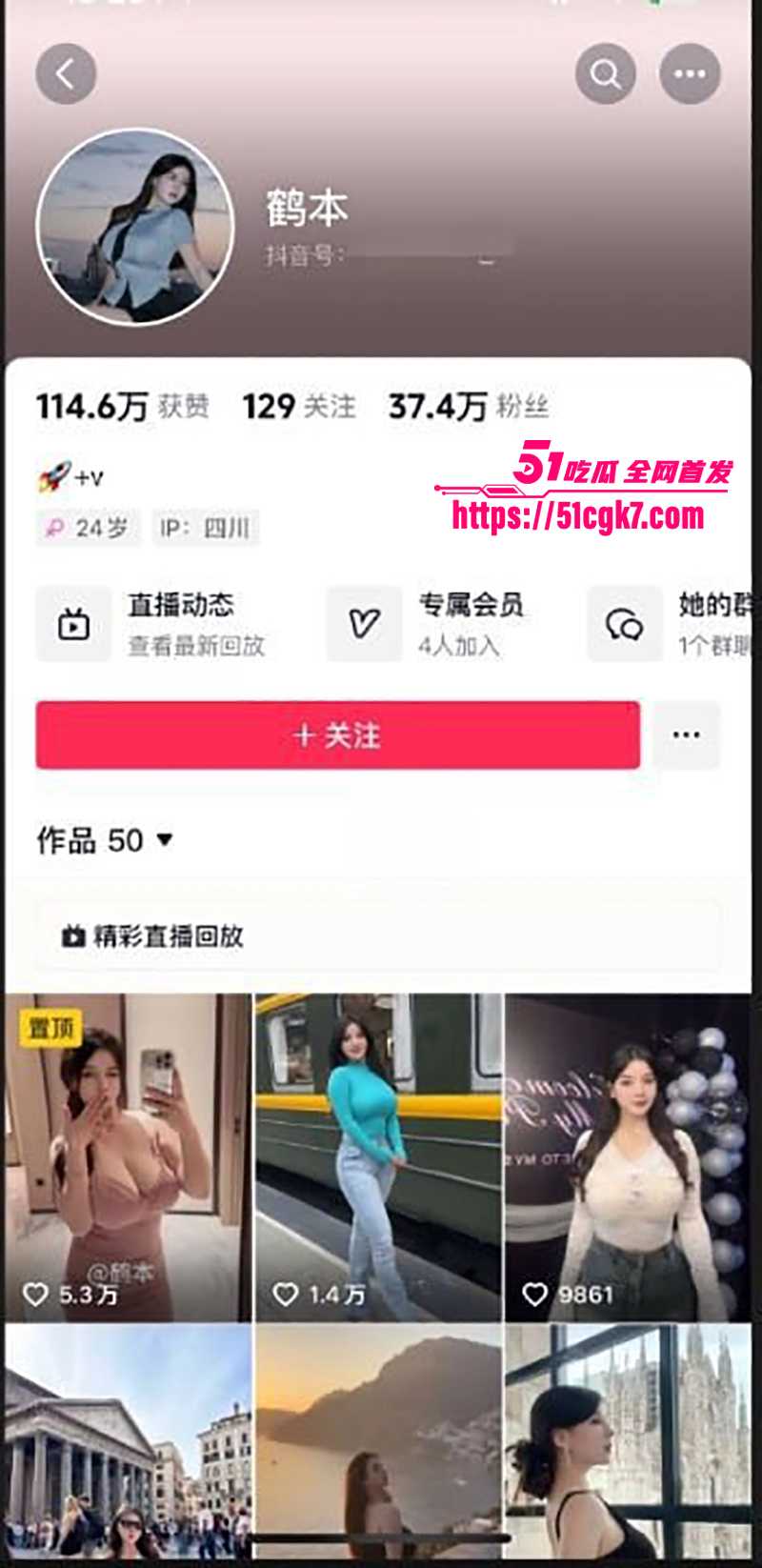 抖音37万粉丝网红赫本一对一福利视频流出1拷贝