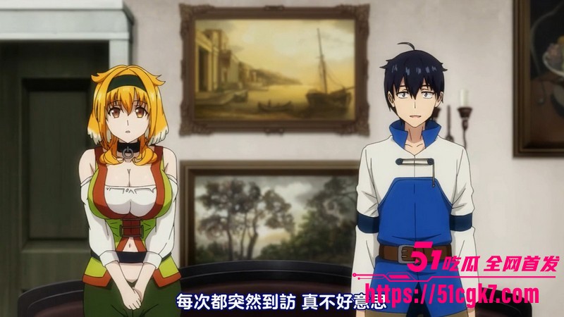 异世界迷宫里的后宫生活第11集 2