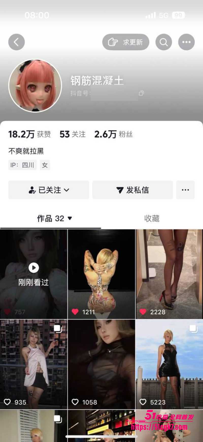 7网红 钢筋混凝土13