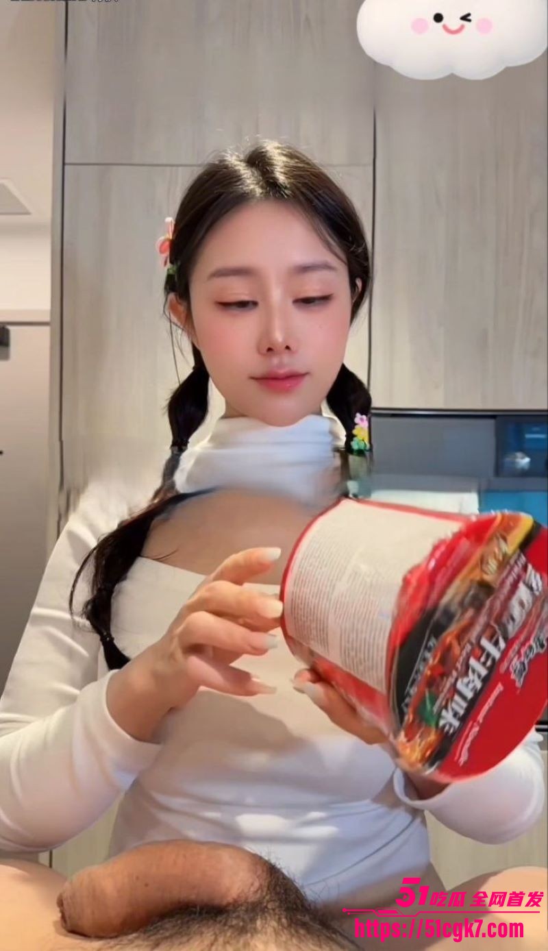 推特网黄汐梦瑶品尝红烧牛肉鸡巴面 4