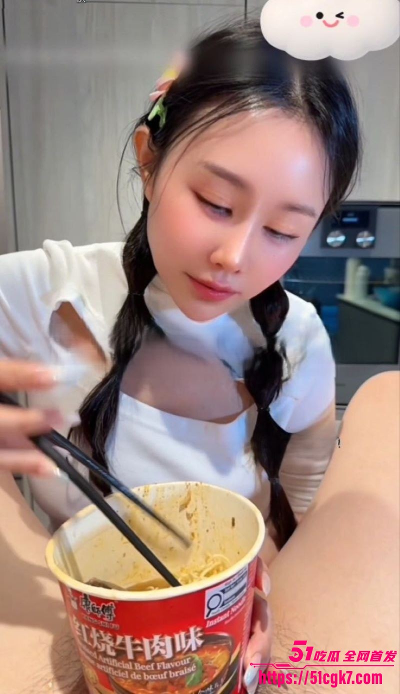 推特网黄汐梦瑶品尝红烧牛肉鸡巴面 2