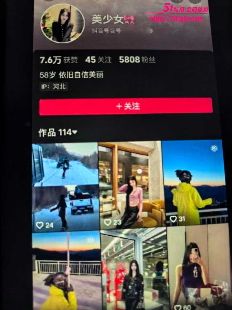 11抖音 网红 美少女5