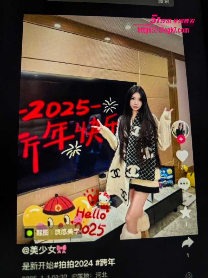 11抖音 网红 美少女3