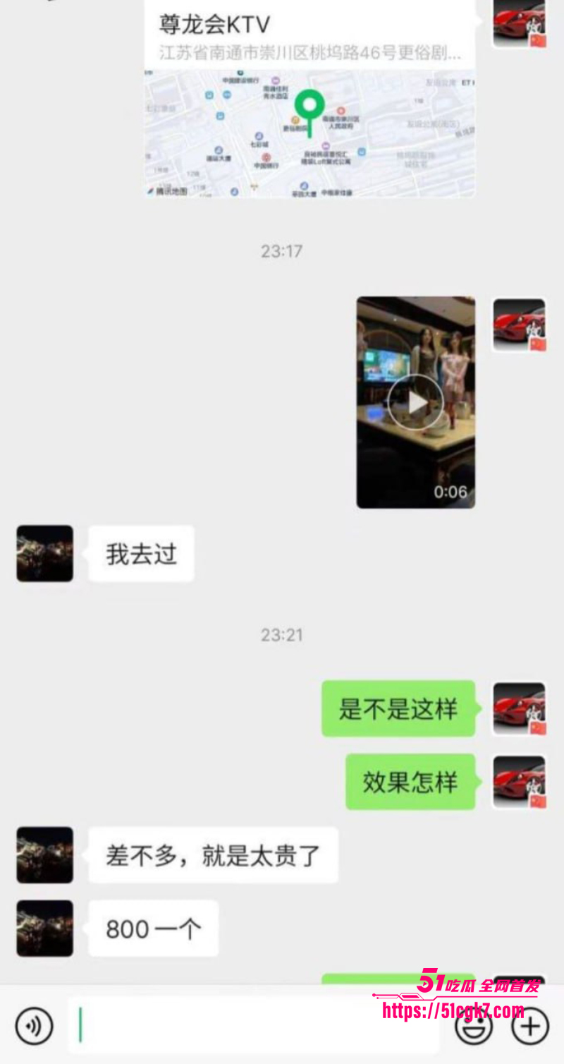 13南通崇川区6
