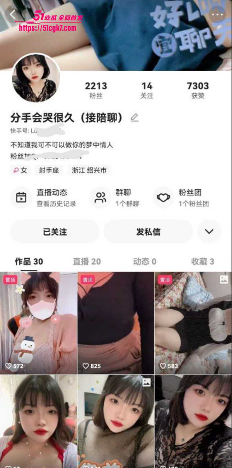 14快手 坦克5