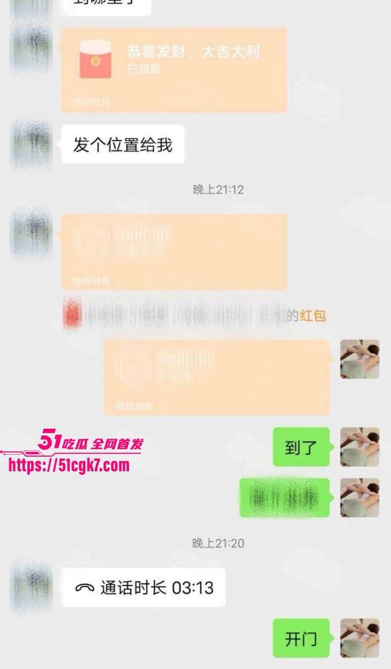 按摩小子上门偷拍服装店美女老板03