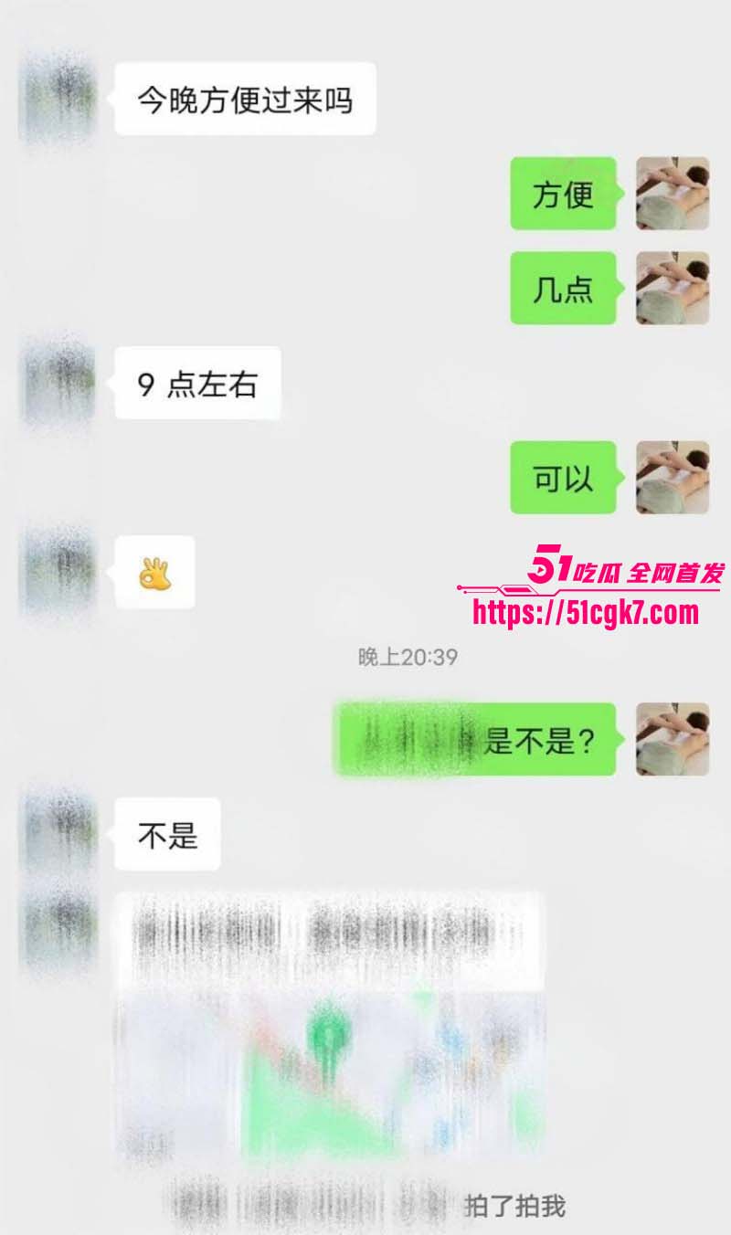 猎艳男技师 按摩小子 第二十弹 上门偷拍服装店美女老板 被按爽后饥渴难耐主动求操！
