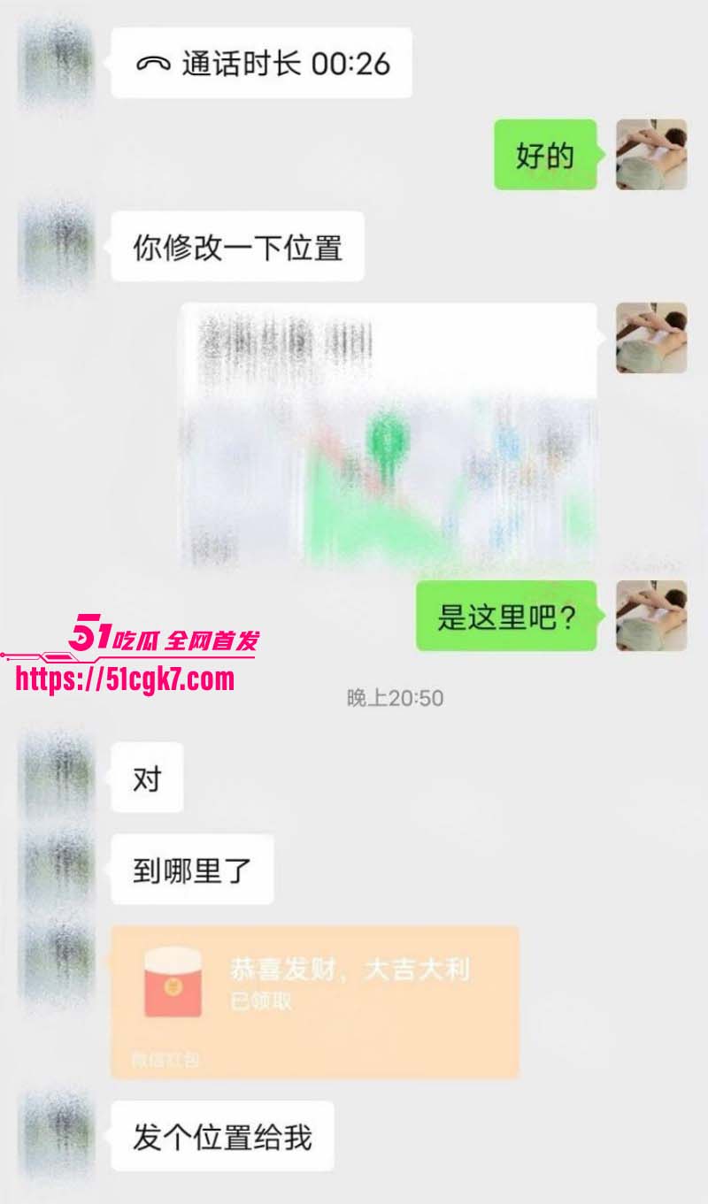按摩小子上门偷拍服装店美女老板02