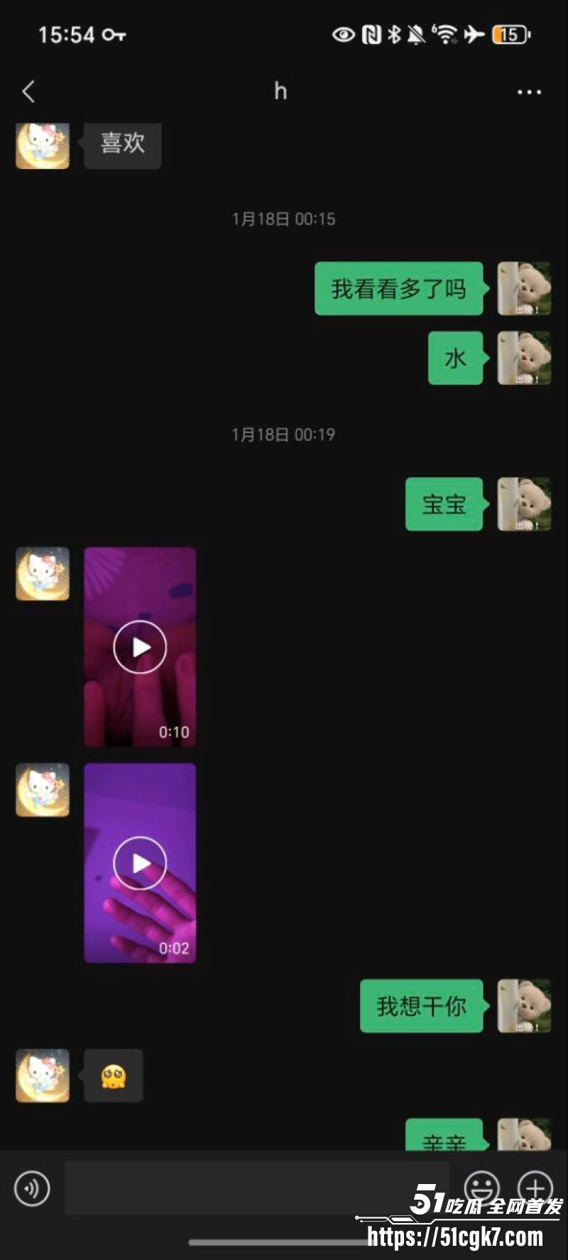 河北石家庄幼师杨宇彤和炮友撩骚自慰视频流出 6