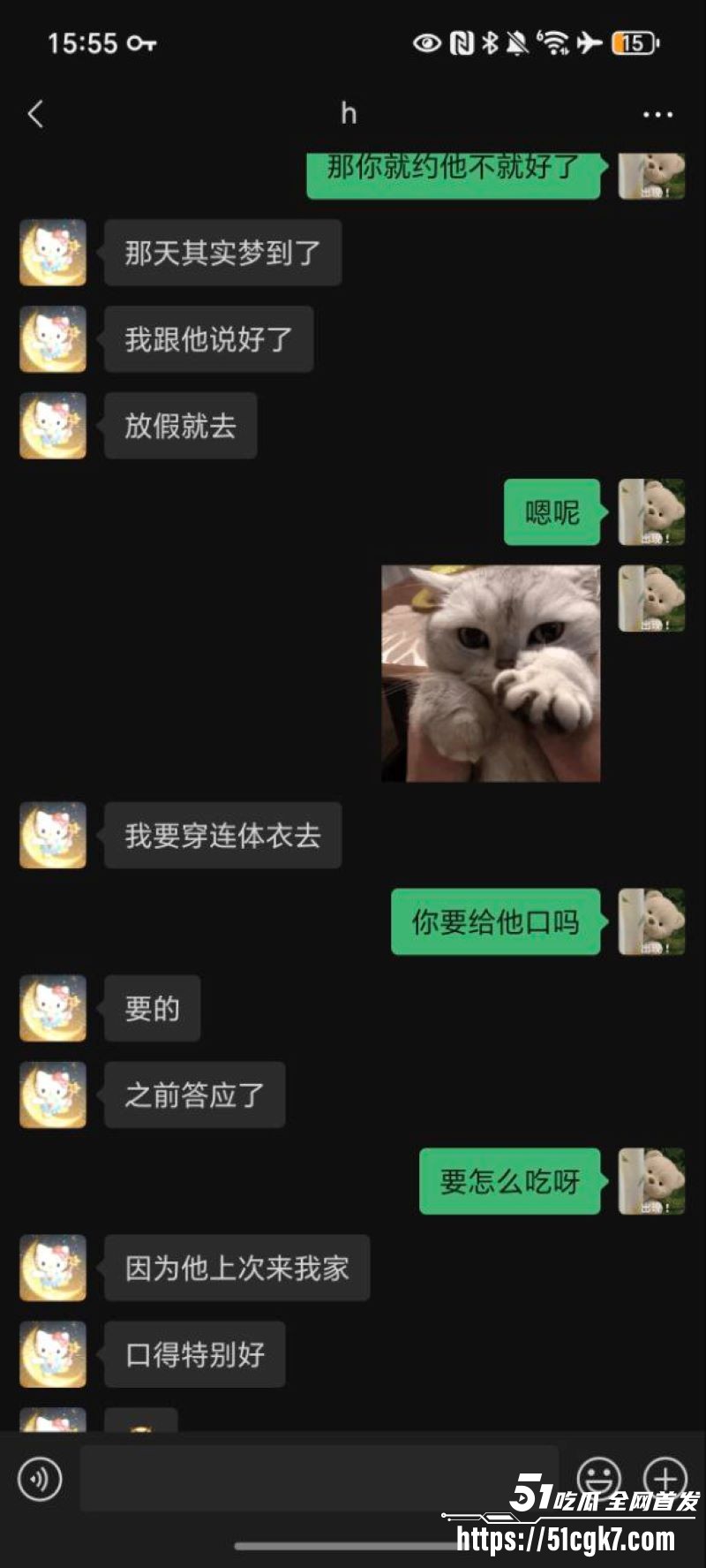 河北石家庄幼师杨宇彤和炮友撩骚自慰视频流出 7