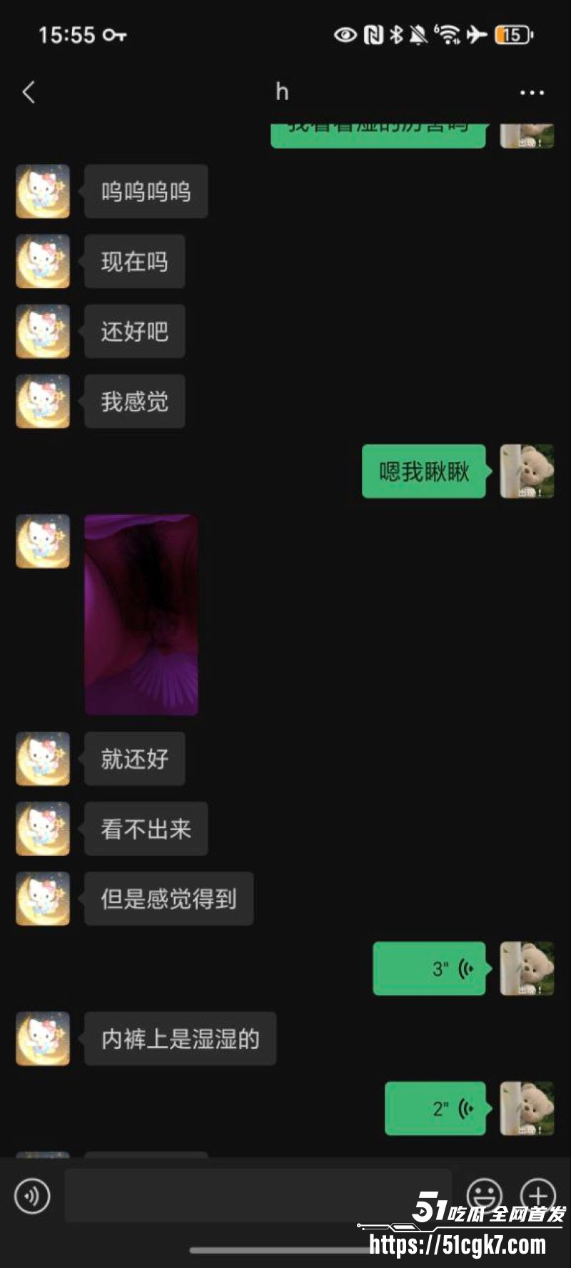 河北石家庄幼师杨宇彤和炮友撩骚自慰视频流出 8