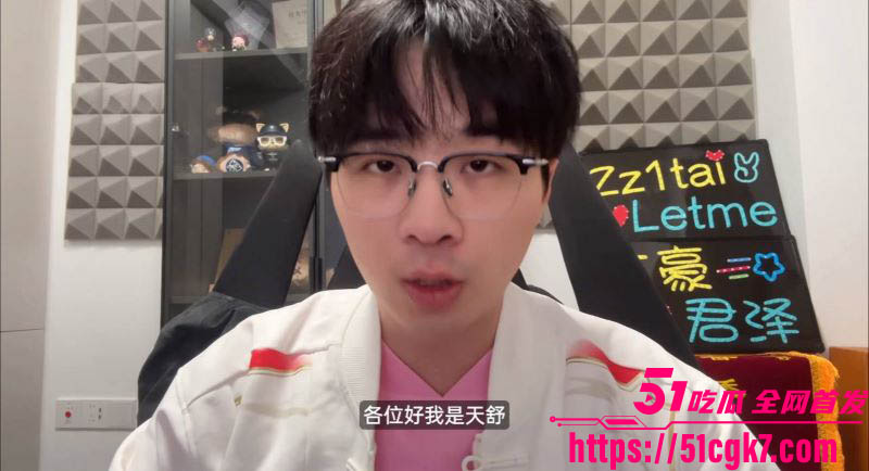 知名解说天舒酒后不雅直播事件 7