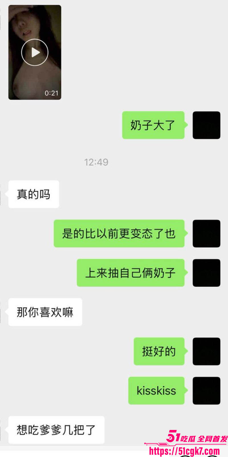 极品女大学生性爱视频合集流出 9