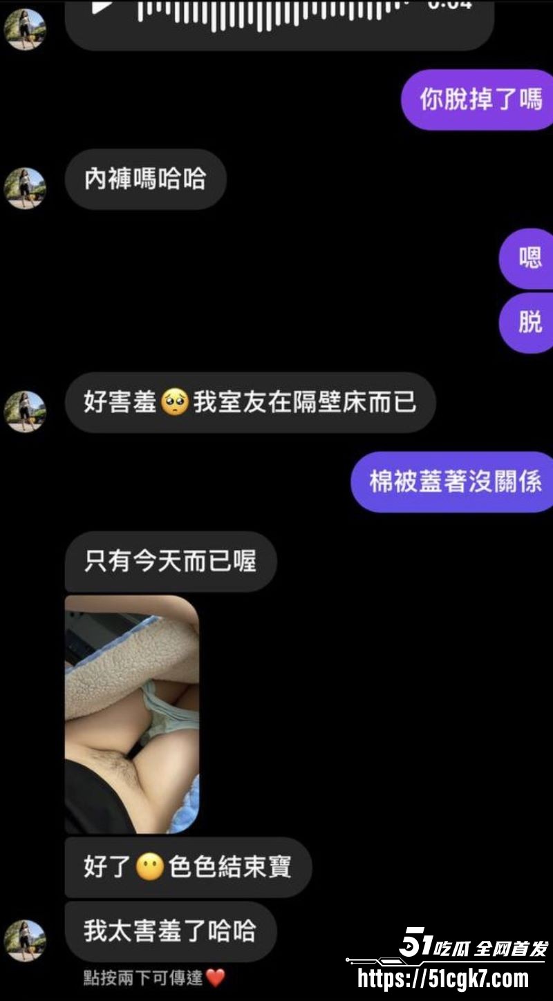 大学生潘慧琳露脸揉奶视频泄露 8