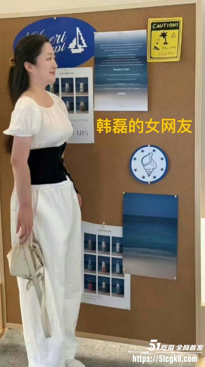 实力派歌星韩磊被曝出轨小三怀孕丑闻010