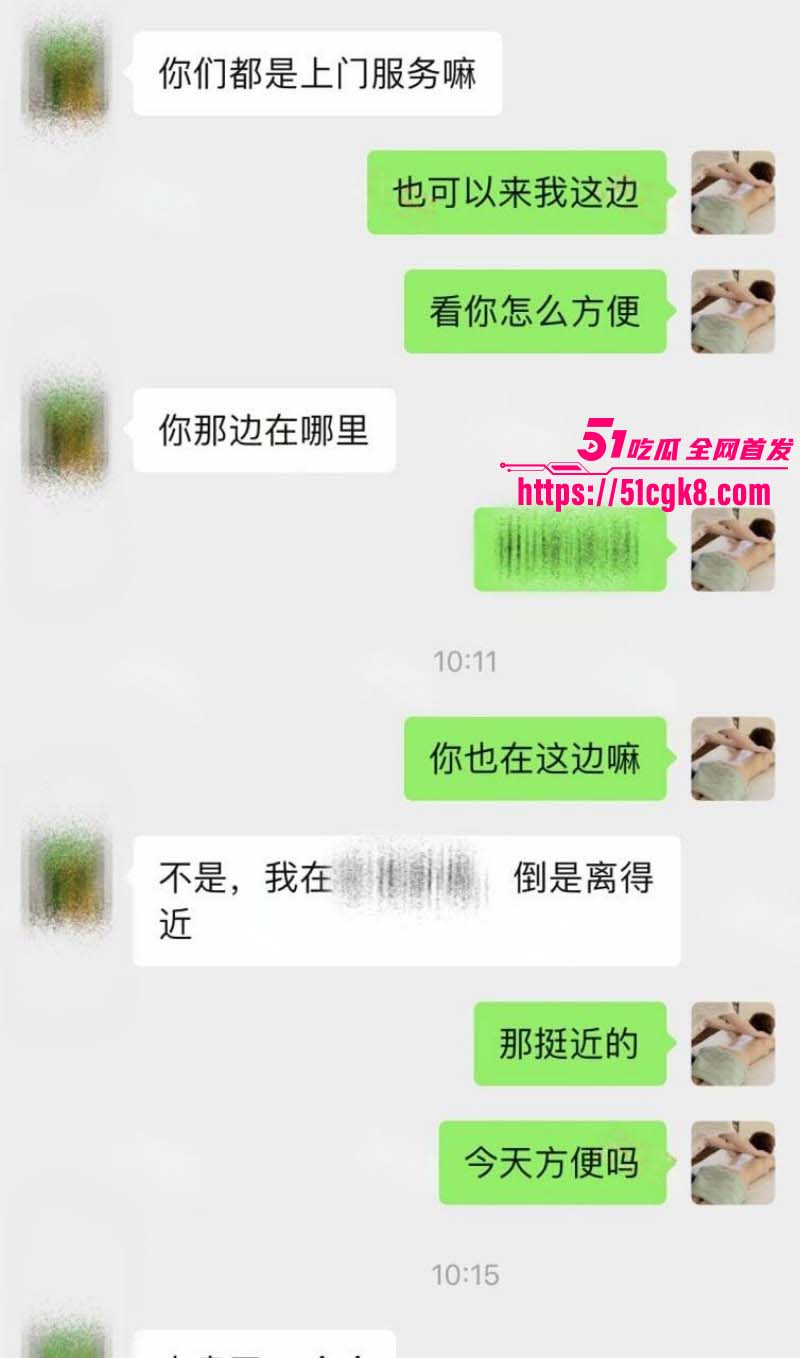 猎艳男技师 按摩小子 第二十一弹 95后反差小白领 170长腿高挑身材 前期高冷后期淫荡！