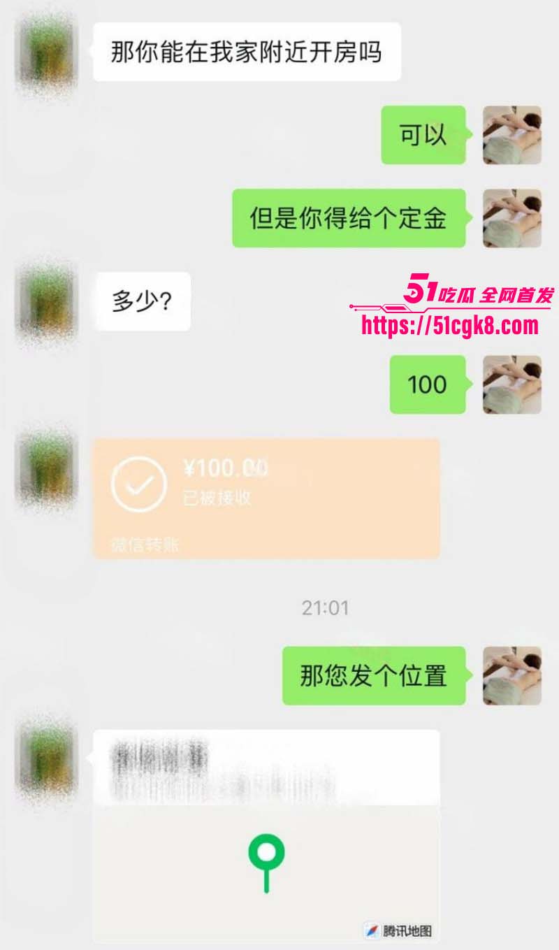 按摩小子偷拍95后反差小白领精油spa04
