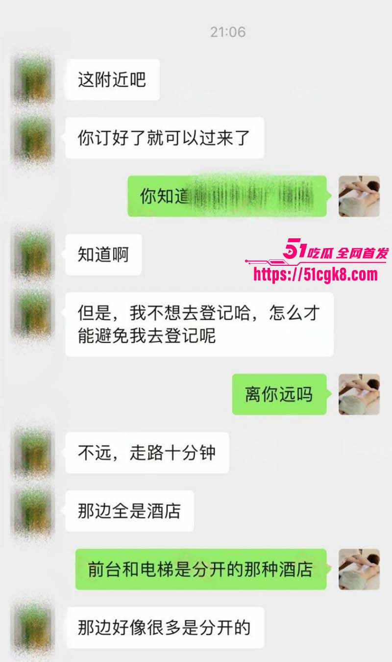 按摩小子偷拍95后反差小白领精油spa05
