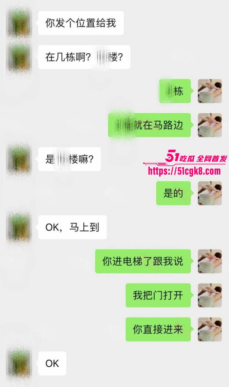 按摩小子偷拍95后反差小白领精油spa06
