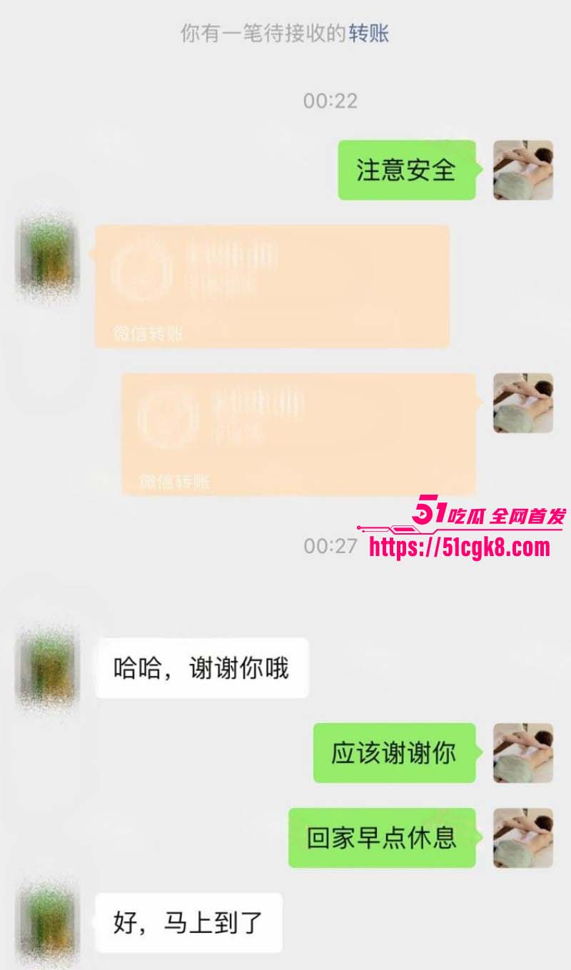按摩小子偷拍95后反差小白领精油spa07