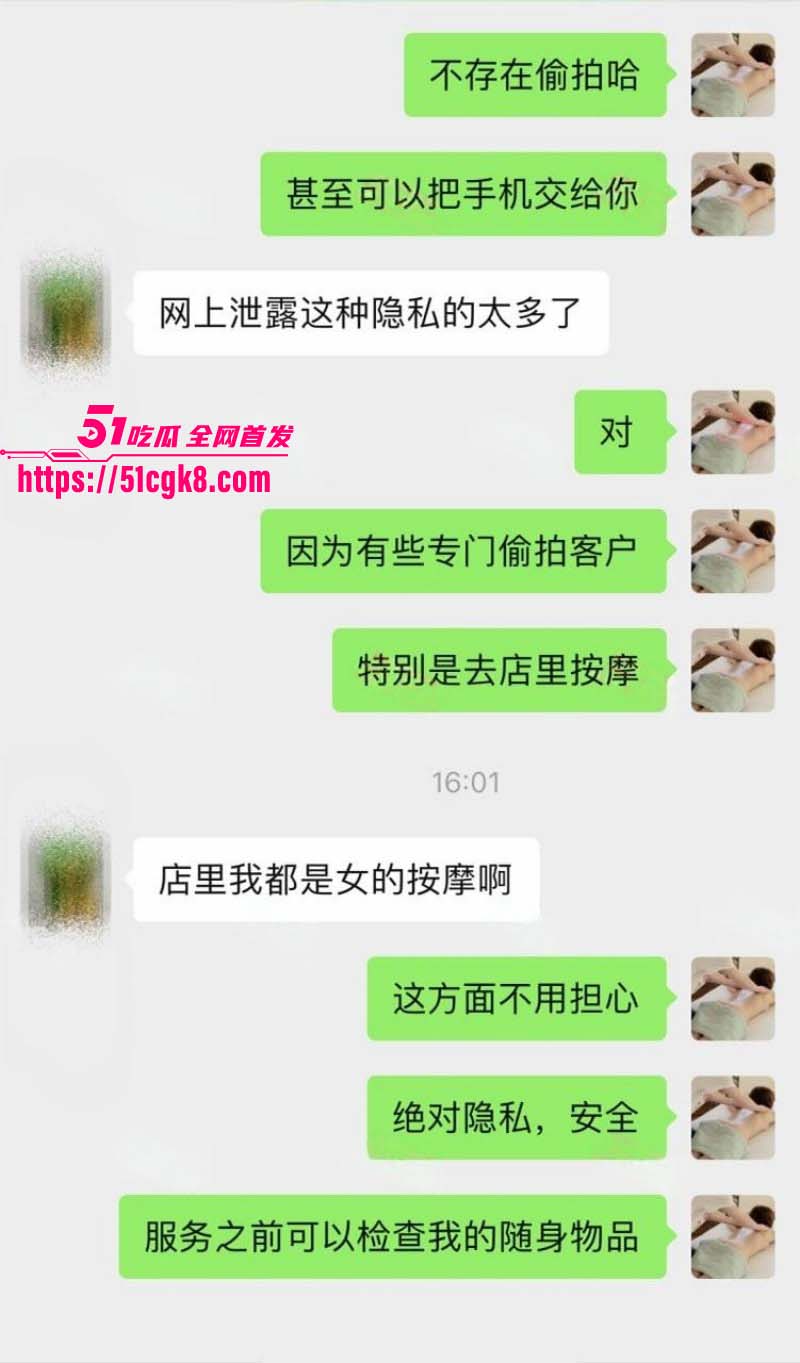 按摩小子偷拍95后反差小白领精油spa03