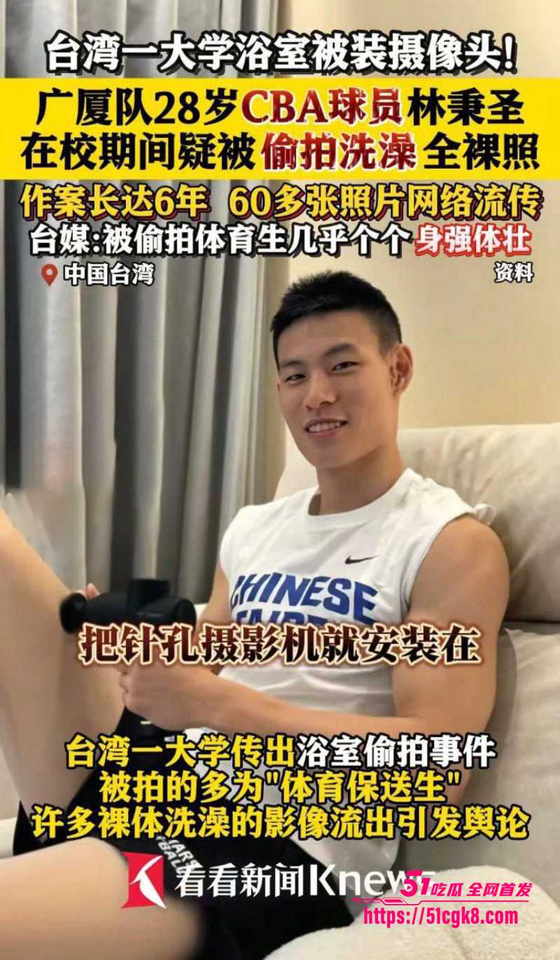 1林秉圣6