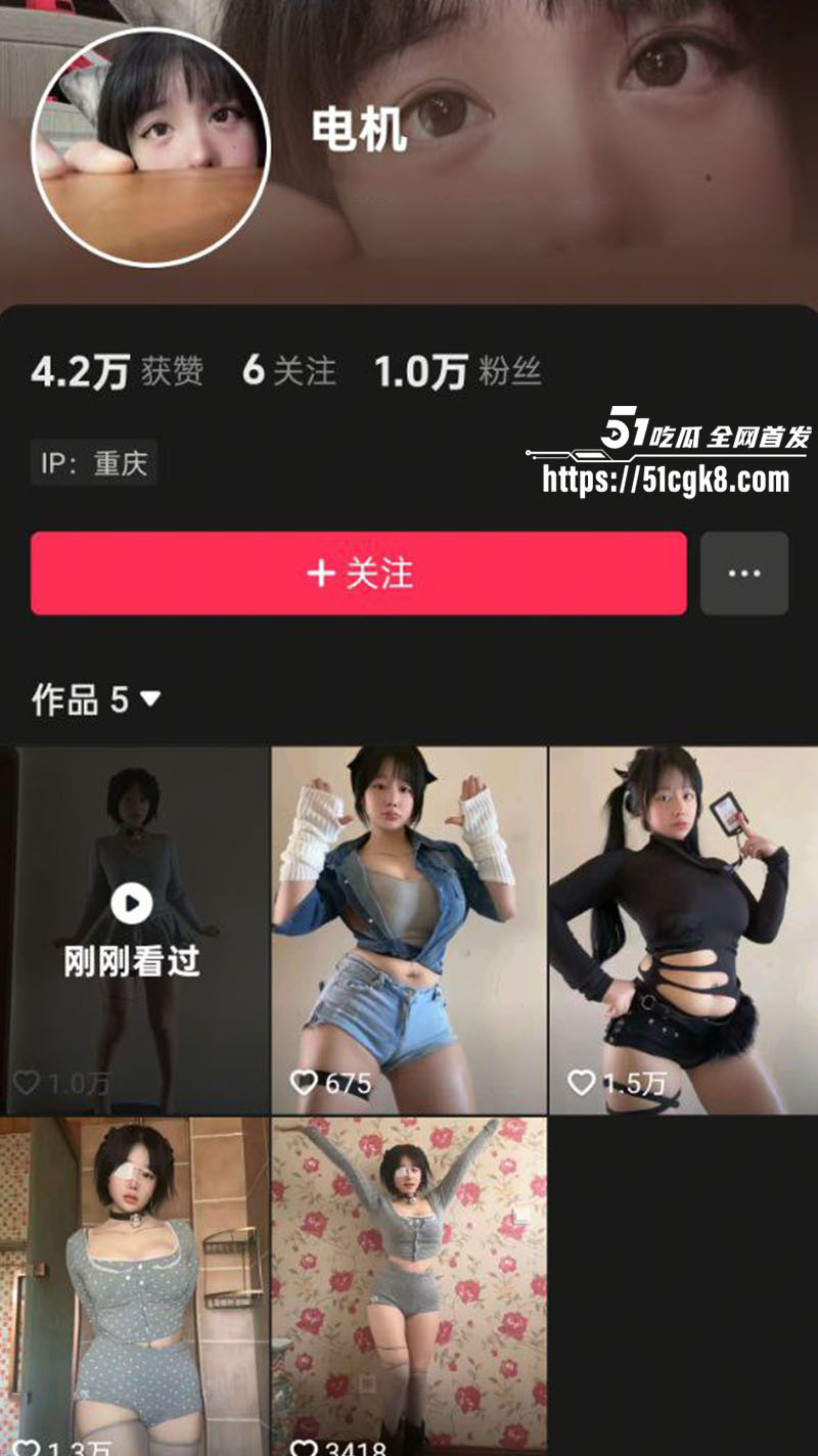 抖音电机重庆大学 张欣欣 私密视频流出 校内清纯学妹 线下3888一炮狂欢！