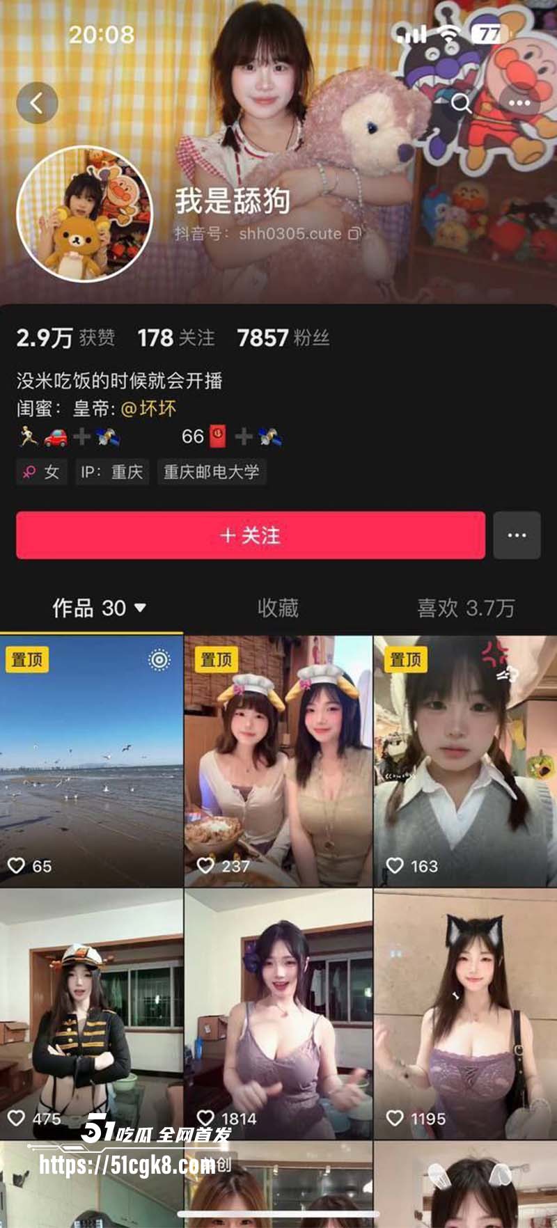 抖音大奶甜妹 猫猫忠仆 我是舔狗 反差裸舞自慰啪啪定制完整版 被男友疯狂抽插 爽的嗷嗷叫