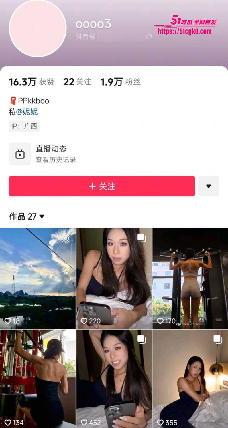 5抖音 oooo3 5
