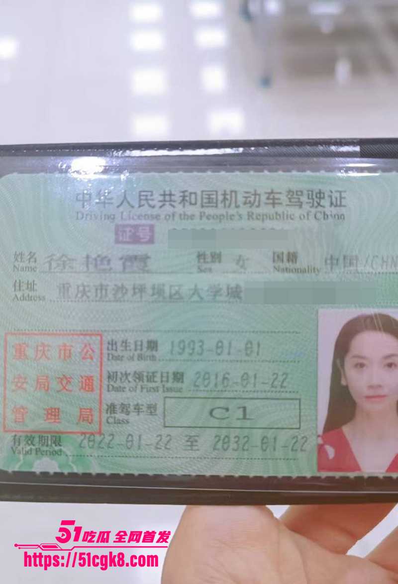 重庆沙坪坝区女干部 徐艳霞 惊爆不雅视频！尺度堪比AV！被领导无套狂干 露脸玩颜射吞精 被曝舔功了得 睡遍官场！