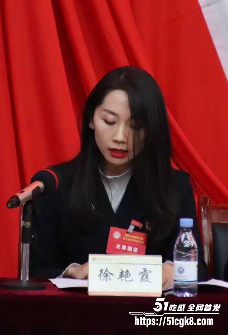 重庆沙坪坝区党员徐艳霞不雅视频曝光4拷贝