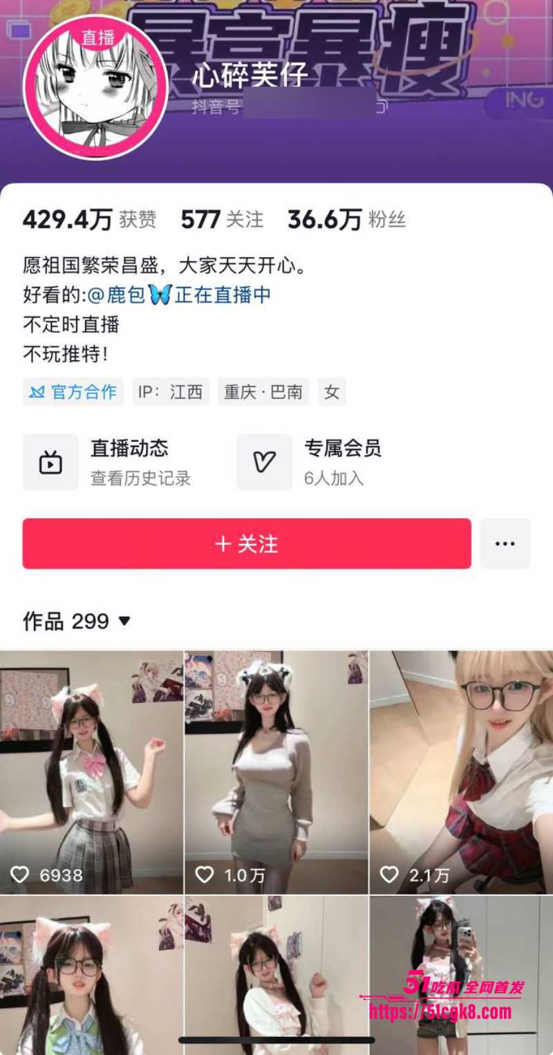 10抖音 40万粉丝8