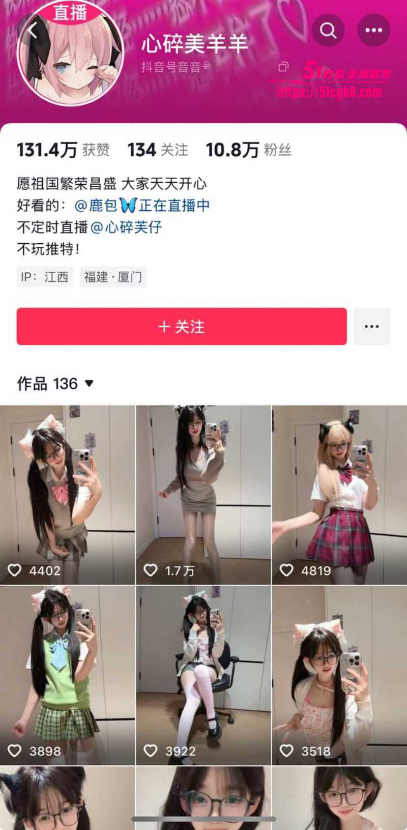 10抖音 40万粉丝7