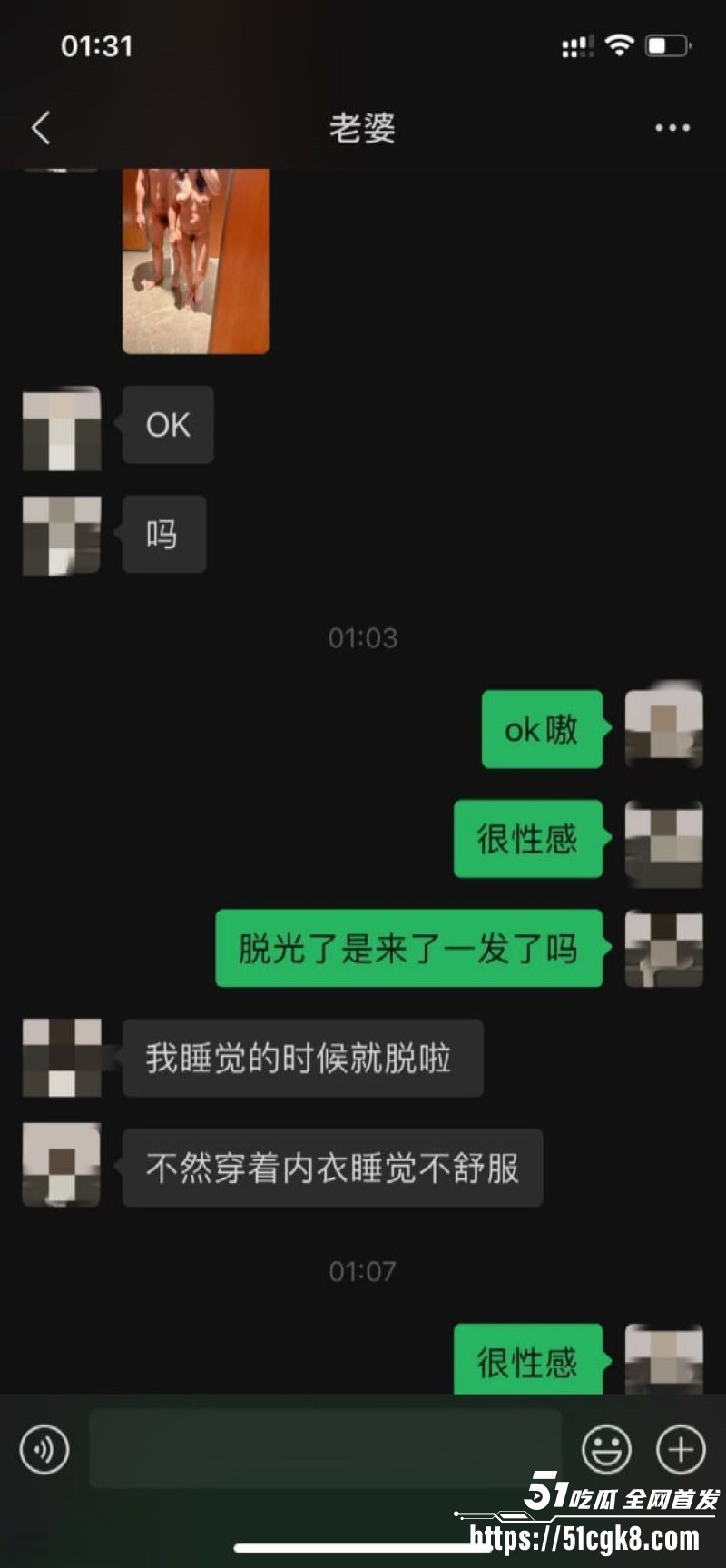 极品绿帽淫妻宇宙的琴弦户外露出多P合集曝光 10