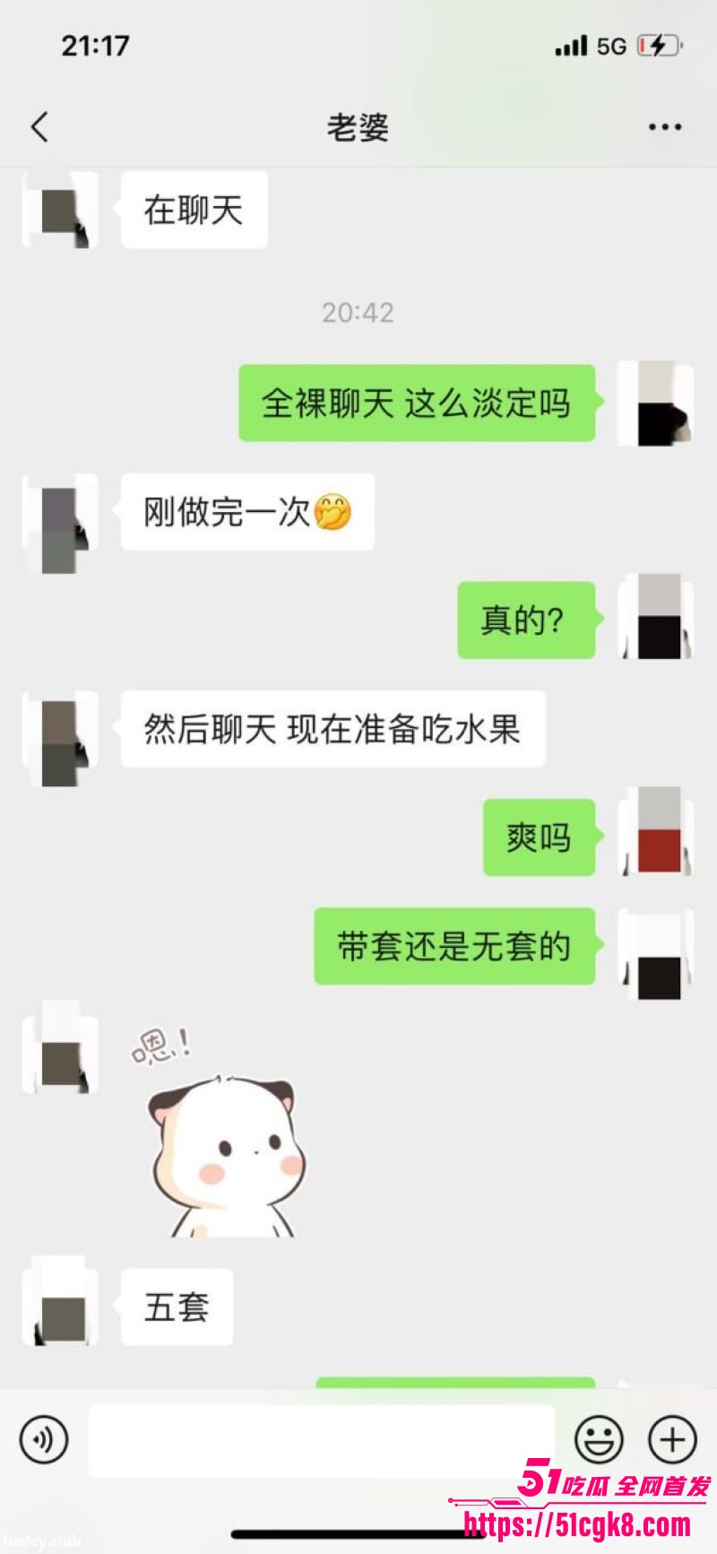极品绿帽淫妻宇宙的琴弦户外露出多P合集曝光 11