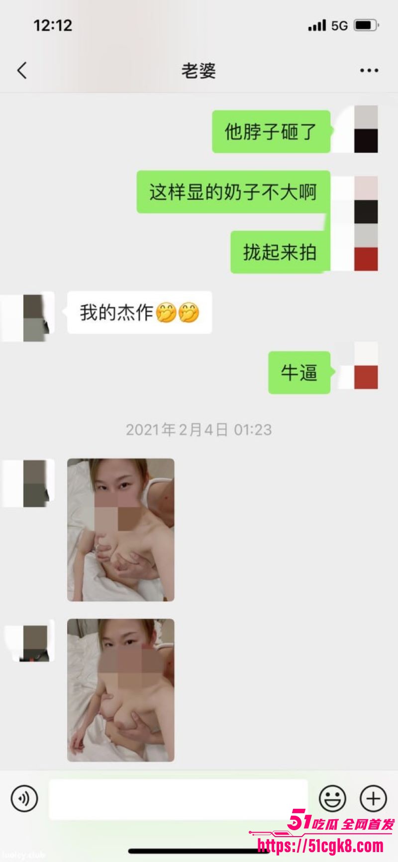 极品绿帽淫妻宇宙的琴弦户外露出多P合集曝光 12