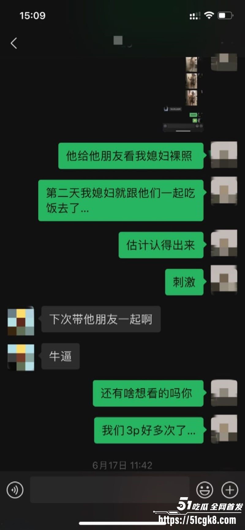 极品绿帽淫妻宇宙的琴弦户外露出多P合集曝光 16