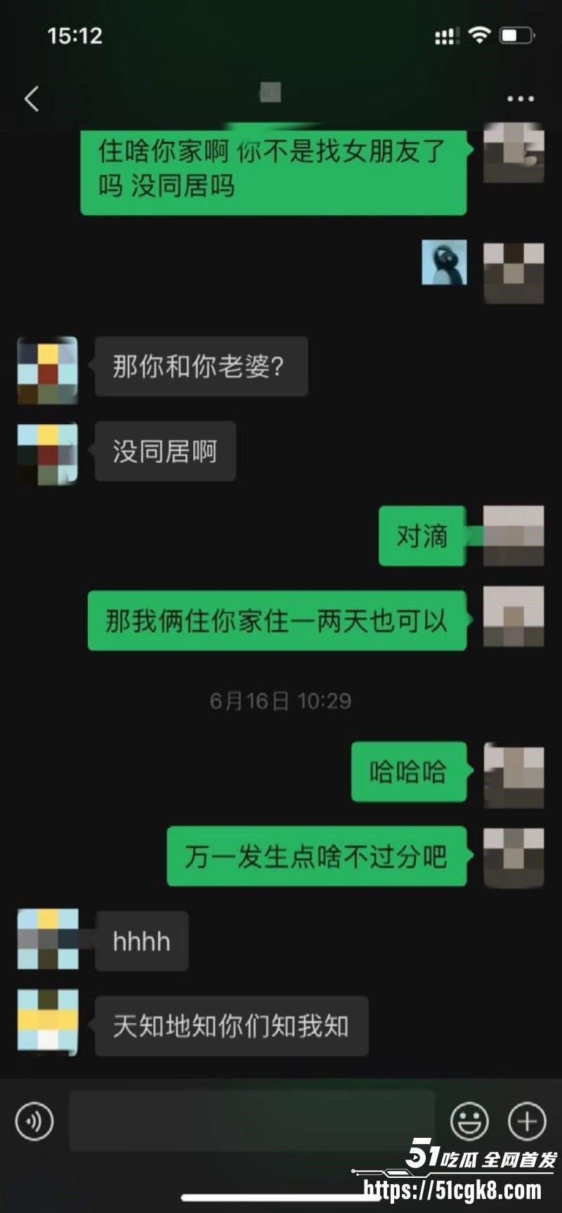 极品绿帽淫妻宇宙的琴弦户外露出多P合集曝光 18