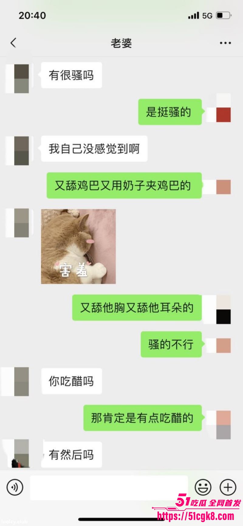 极品绿帽淫妻宇宙的琴弦户外露出多P合集曝光 21