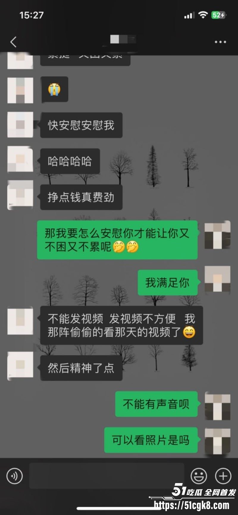 极品绿帽淫妻宇宙的琴弦户外露出多P合集曝光 23