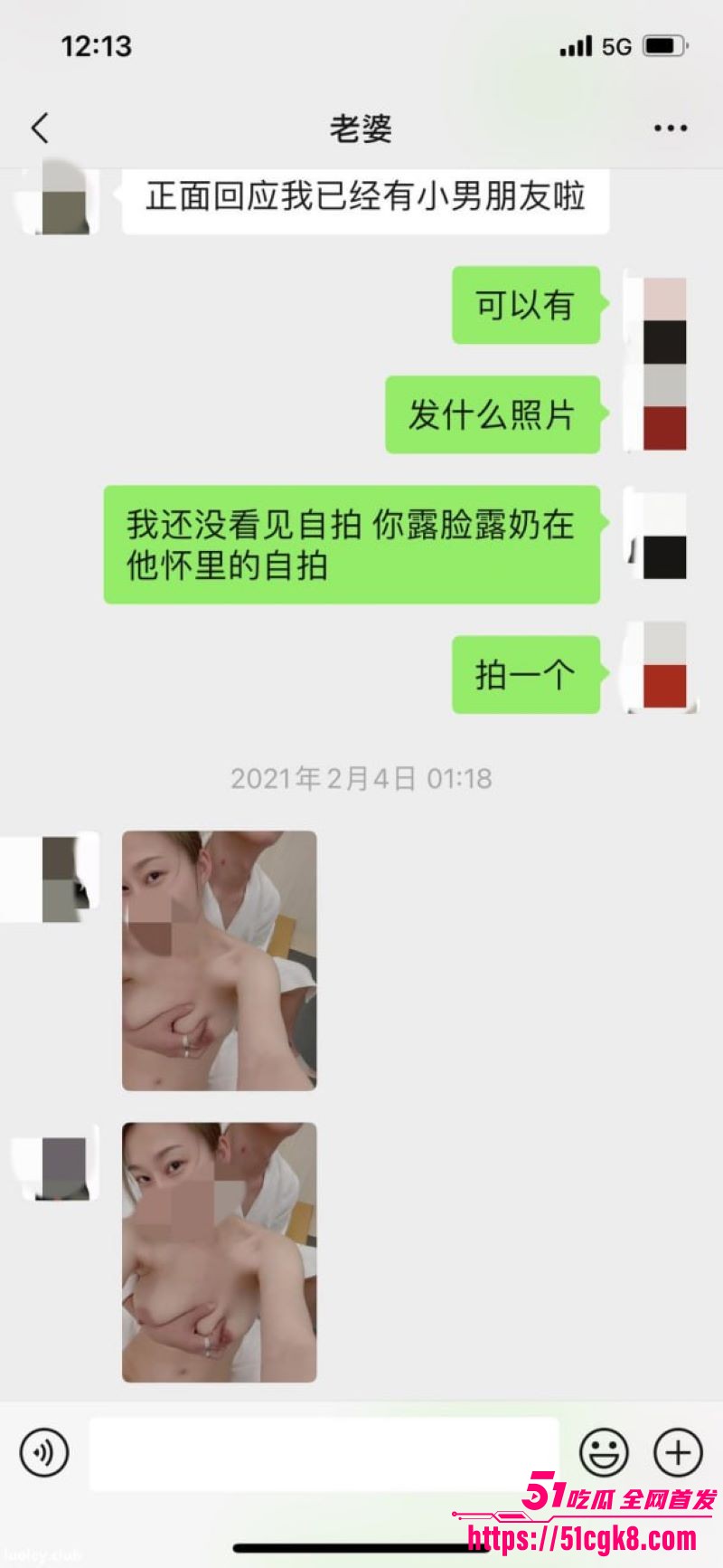 极品绿帽淫妻宇宙的琴弦户外露出多P合集曝光 14