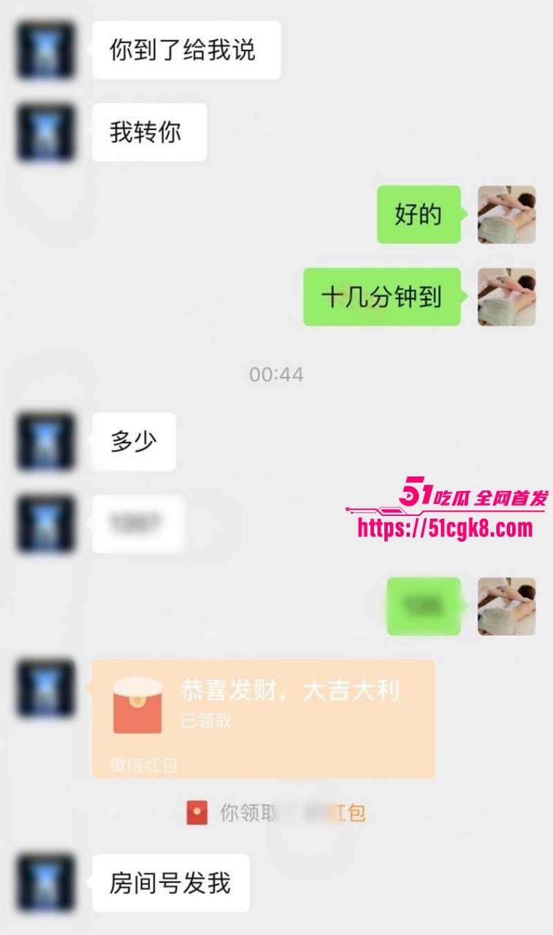 按摩小子偷拍希尔顿酒店00后美女前台02