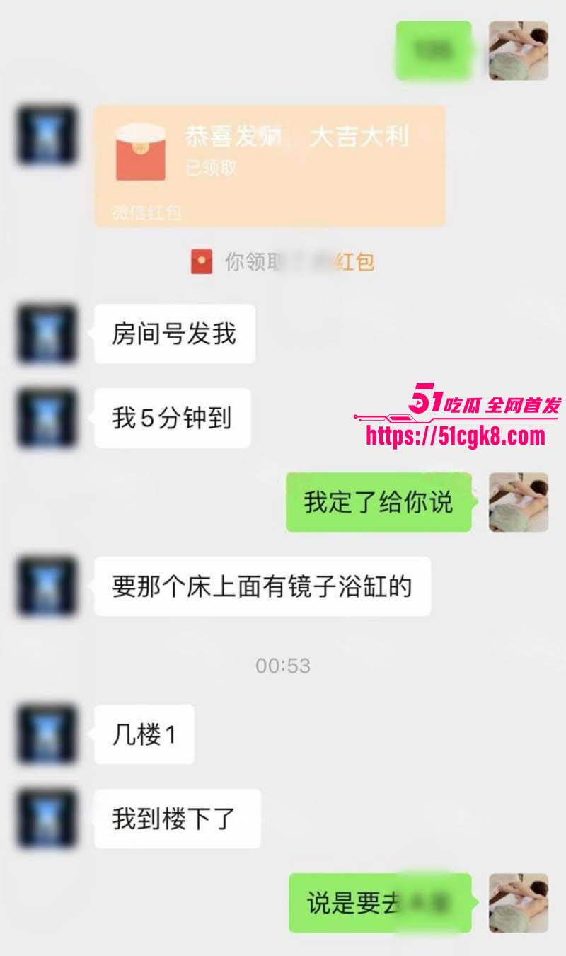 按摩小子偷拍希尔顿酒店00后美女前台03