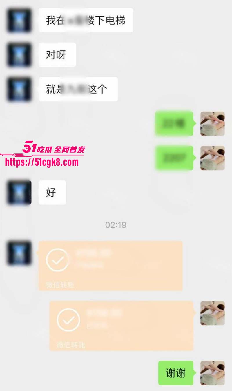 按摩小子偷拍希尔顿酒店00后美女前台04