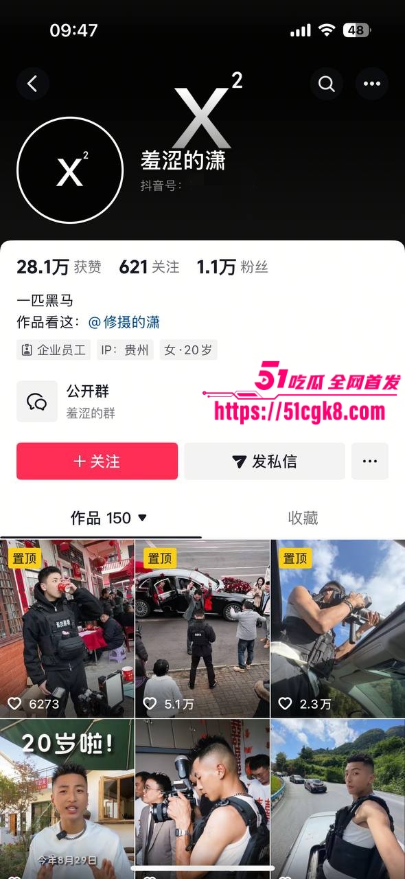 抖音博主 羞涩的潇 黑皮体育生约炮女粉视频曝光 酒店激战从卫生间干到床上 小母狗被操得尖叫连连！
