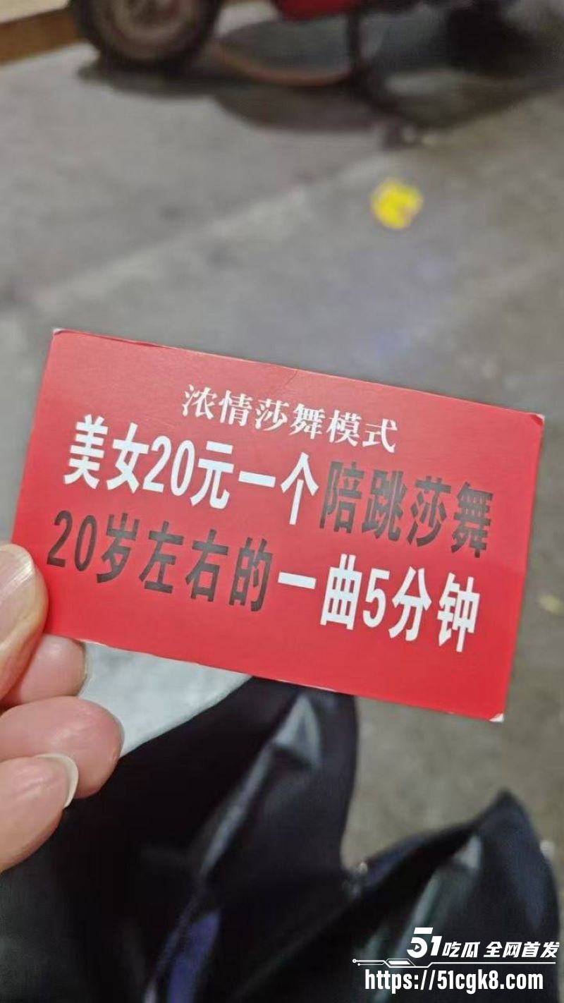 火爆全国的莎舞厅内部偷拍摄像 20元5分钟肆意揉奶扣逼 擦边玩法层出不穷！