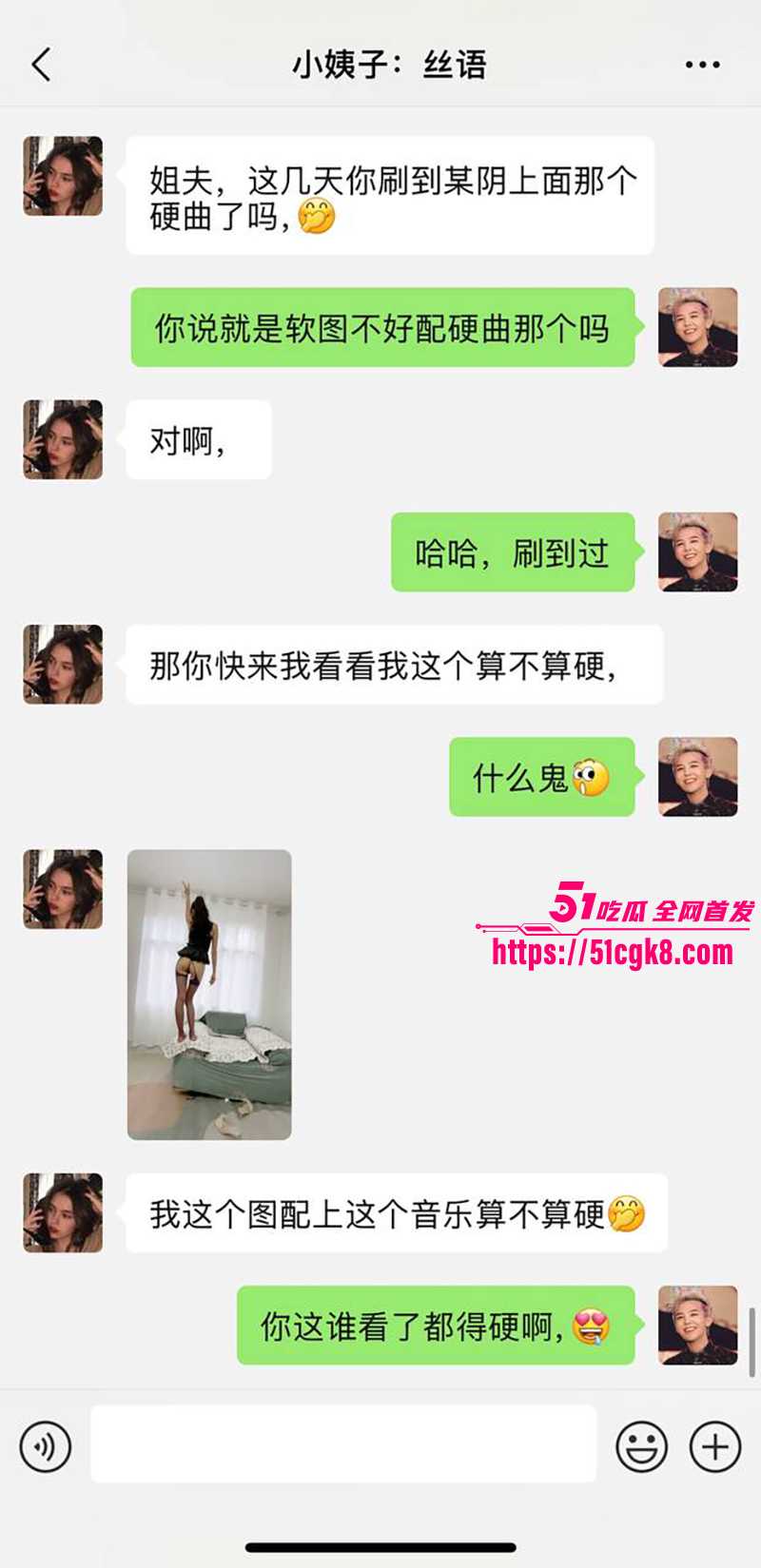 51原创小姨子的秘密 小姨子开档丝袜骚舞勾引姐夫 大屌硬着顶进小姨子骚穴里 香蕉插逼还无套中出！